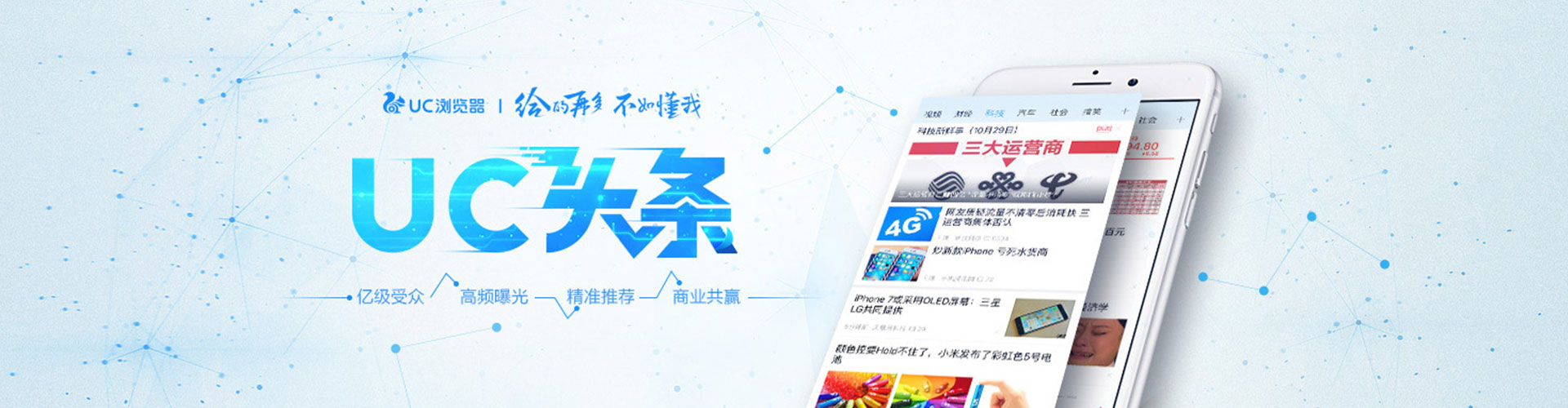 小店百度推广平台